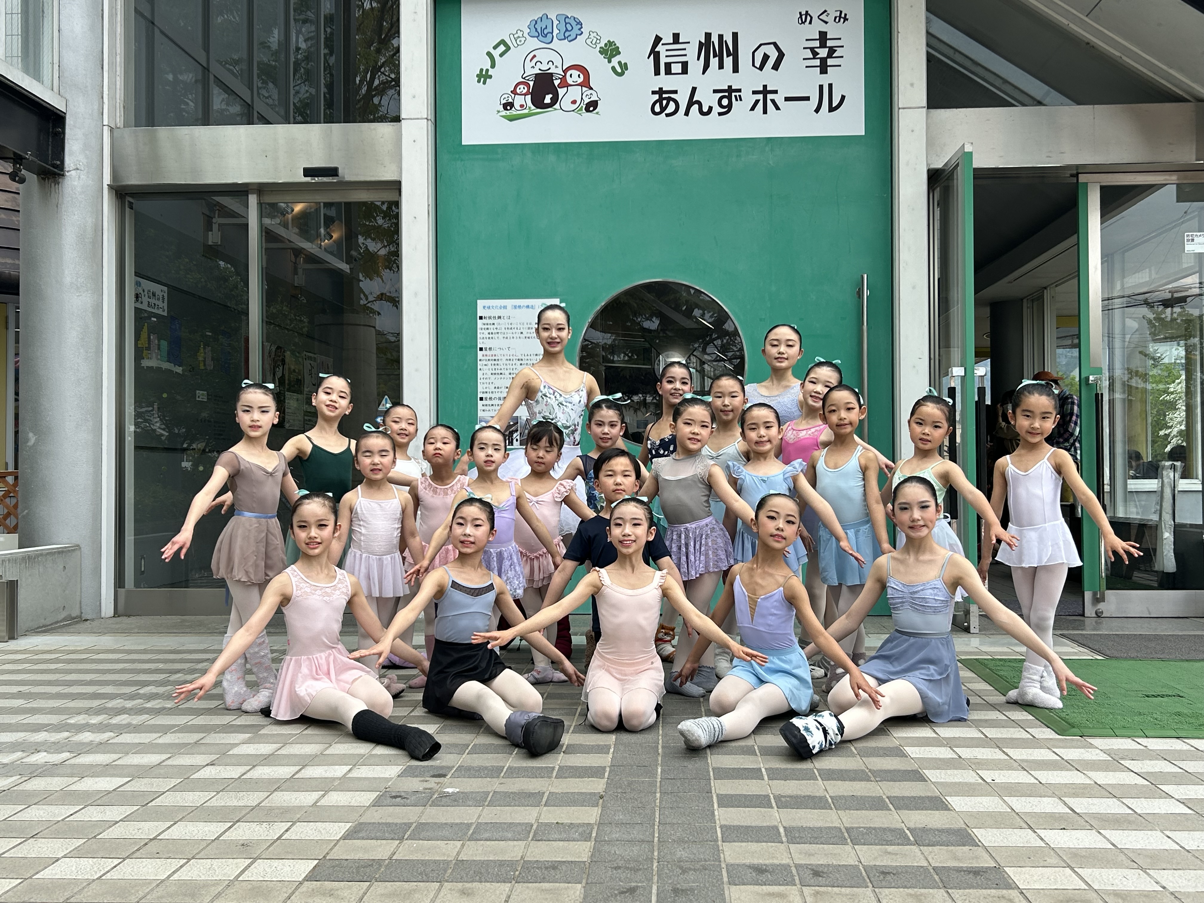 ナガノきのこ大祭2024